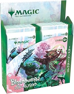 Amazon.co.jp: Wizards of the Coast LLC.: ブルームバロウ
